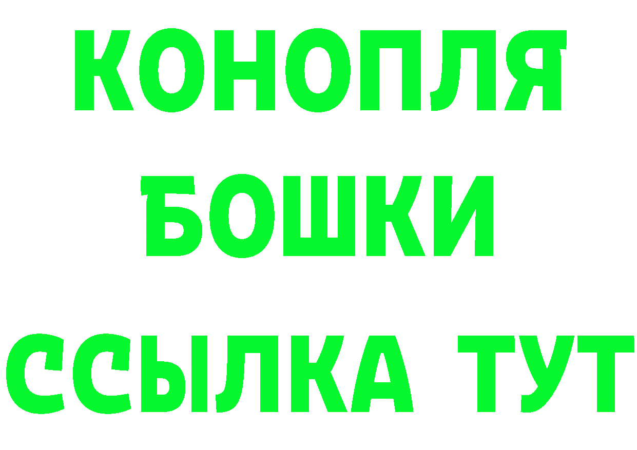 ГЕРОИН гречка как зайти даркнет hydra Приволжский